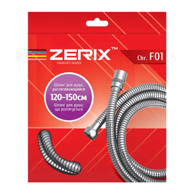 Шланг растяжной для гигиен. душа Zerix Chr.F01 (120 см) (ZX2898)